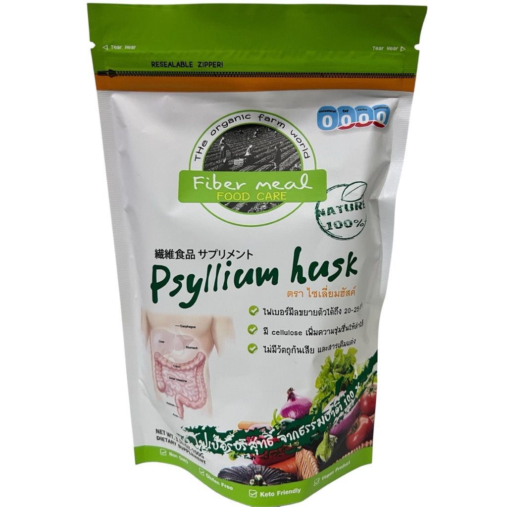 ไซเลี่ยมฮัสค์ อิ่มเอม (100กรัม) fiber meal food care