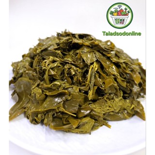 ใบขี้เหล็กต้ม สด สะอาด รับประกันคุณภาพ