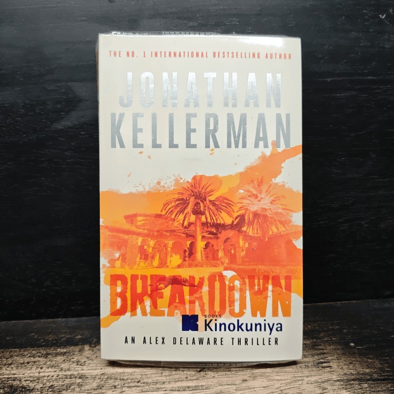 Breakdown - Jonathan Kellerman 🏷️1165142