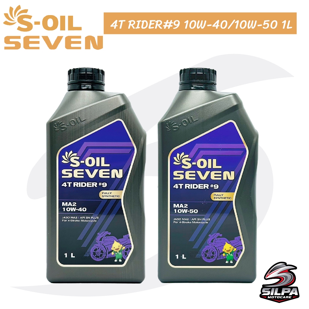 S Oil Seven RIDER#9 10W-40/10W-50 ขนาด1L น้ำมันเครื่องสังเคราะห์แท้100% เอสออยสำหรับรถจักรยานยนต์4จังหวะ JASO MA2