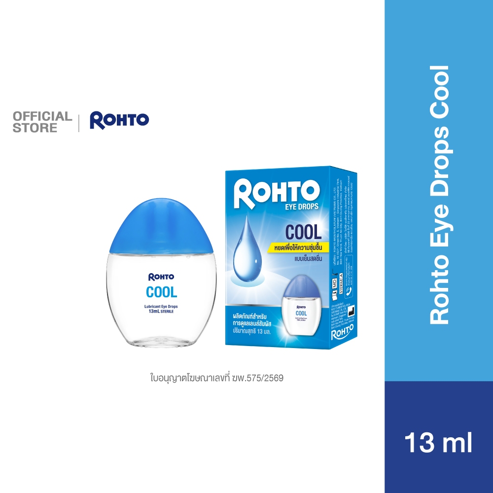 Rohto Eye Drops Cool 13 ml. โรห์โต้ อาย ดรอปส์ คูล 13 ml. Lubricating & Rewetting Drops