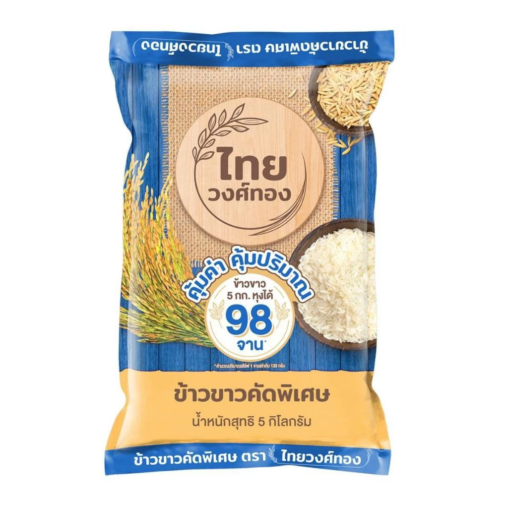 ข้าวขาวคัดพิเศษ ตราไทวงษ์ทอง ขนาด5โล