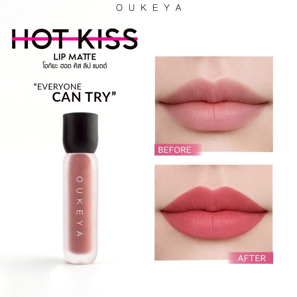 (ซื้อ 1 แถม 1) OUKEYA HOT KISS LIP MATTE โอกิยะ ฮอตคิส ลิปแมตต์ ลิปติดทน  ลิปกลอสติดทนนานกันน้ำ thumbnail 10