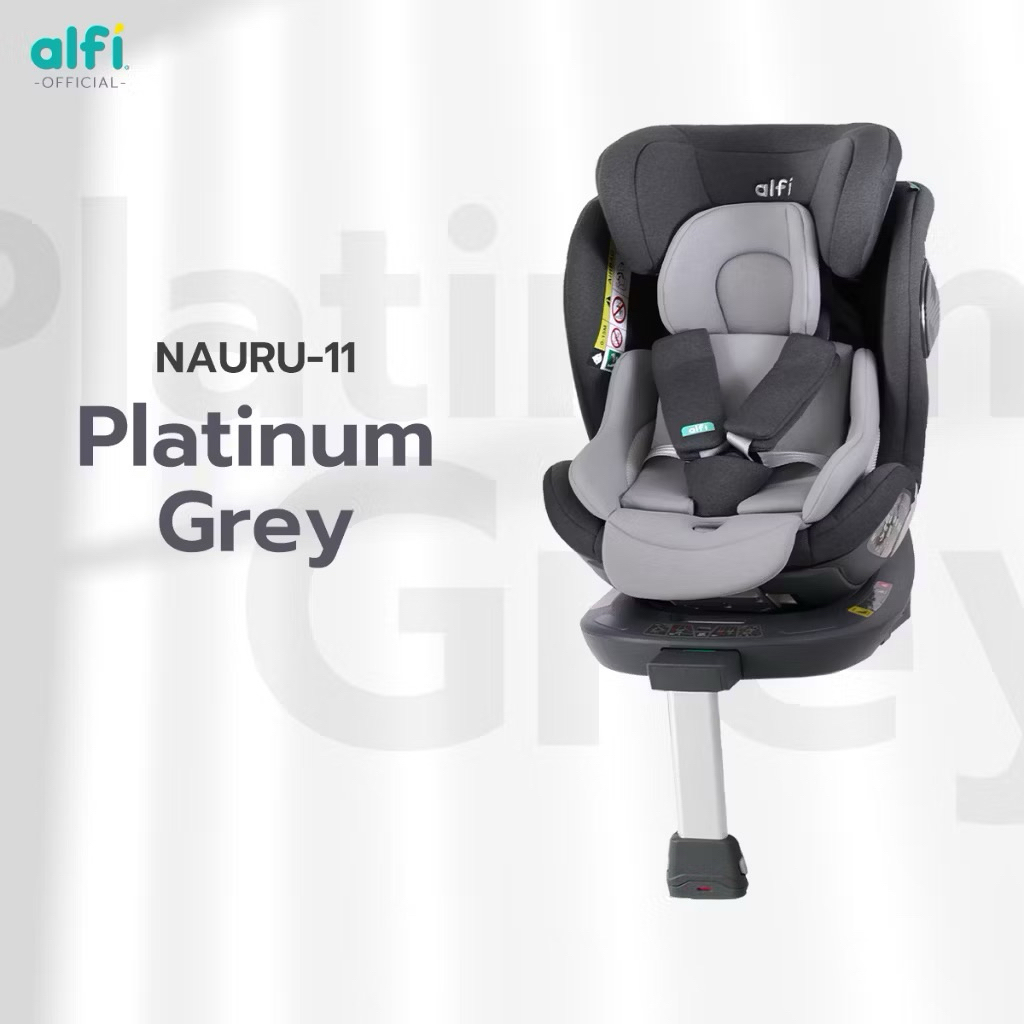 ส่งต่อ Alfi Carseat Nauru-11 สี Platinum grey