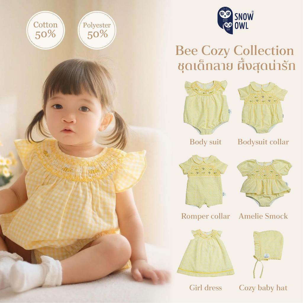 Snow Owl ชุดเด็กแรกเกิด - 4 ปี Bee Cozy collection ผึ้งน้อยสุดน่ารัก (Body Suit,romper,Dress,Smock)