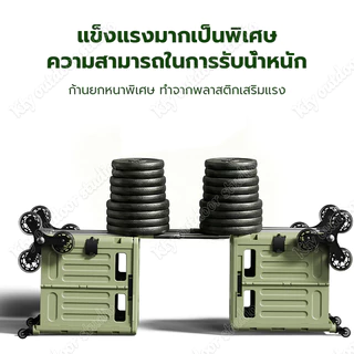 รถเข็นของพับได้ น้ําหนักเบา พกพาง่าย 4/8 ล้อ ล็อกได้ กันกลิ้งได้ รถเข็นพับได้ ใส่ของได้เยอะ พกพาและพับได้ ขึ้นบันไดได้