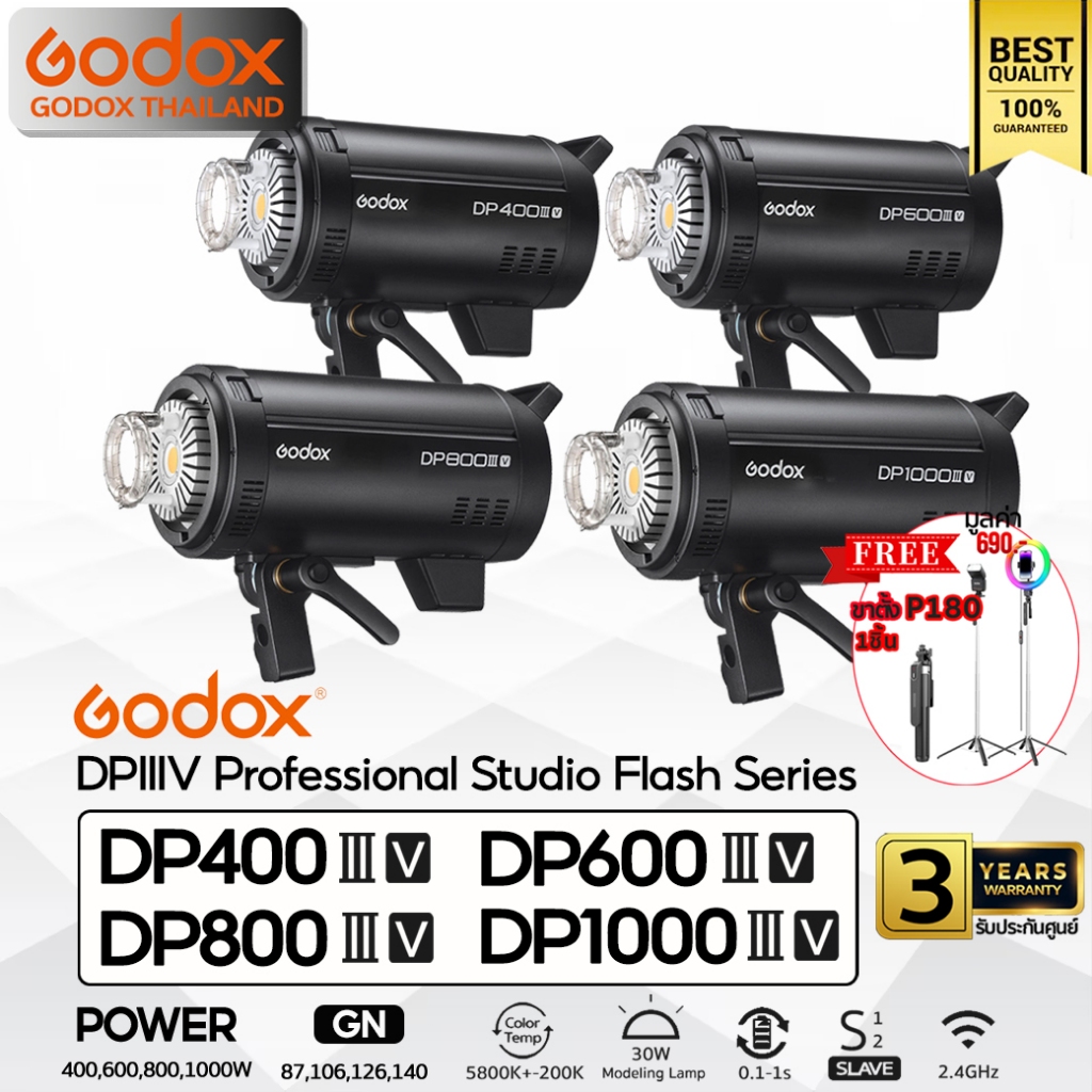 Godox Flash DP400IIIV, DP600IIIV, DP800IIIV, DP1000IIIV - Bowen Mount / Godox Thailand