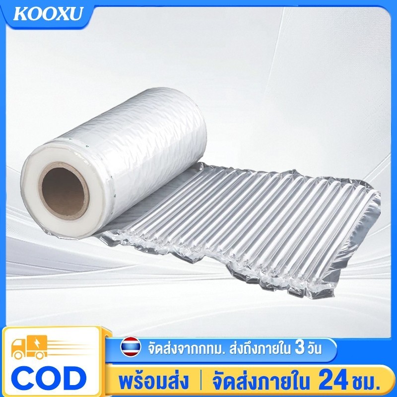 เครื่องมือเฉพาะสำหรับบรรจุภัณฑ์ ถุงลมกันกระแทกเฉพาะสำหรับ ตัวอย่างเช่นt บันได บันไดพับได้