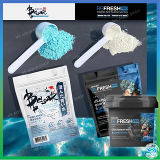 🥄แถมช้อนตัก🆕จุลินทรีย์ REFRESH PRO & BB Clear ปรับปรุงคุณภาพน้ำ ดูแลสุขภาพปลา สำหรับบ่อปลา ตู้ปลา