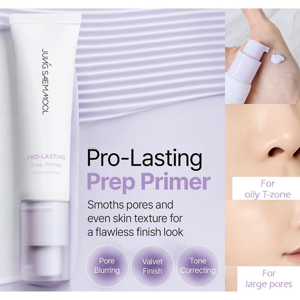 💜 Jung Saem Mool Pro-Lasting Prep Primer 30 ml.