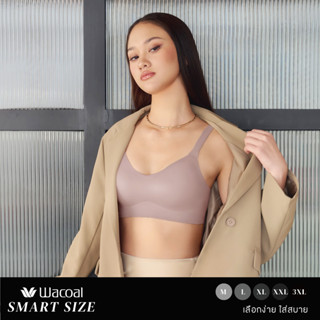 Wacoal Smart Size บราไร้โครง เสริมฟองน้ำ 15 มิล รุ่น WB5Y01 …