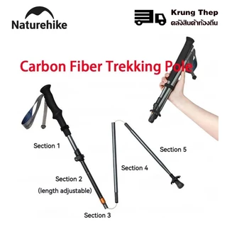 Naturehike ไม้เท้าเดินป่า คาร์บอนไฟเบอร์ พับ 5 ท่อน อัลตร้าไลท์ อลูมิเนียมอัลลอย เดินป่า แคมปิ้ง