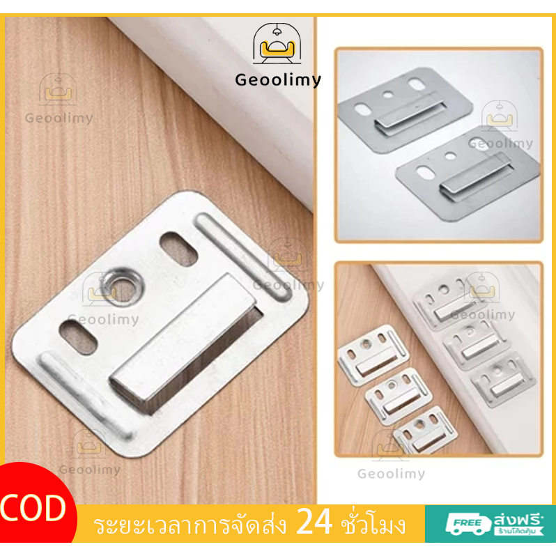 100 ชิ้น หัวเข็มขัดแผงผนังแบบบูรณาการ ชิ้นสําหรับแบบบูรณาการ ขั้วต่อแผงผนัง เฟอร์นิเจอร์หัวเข็มขัด ✨Geoo