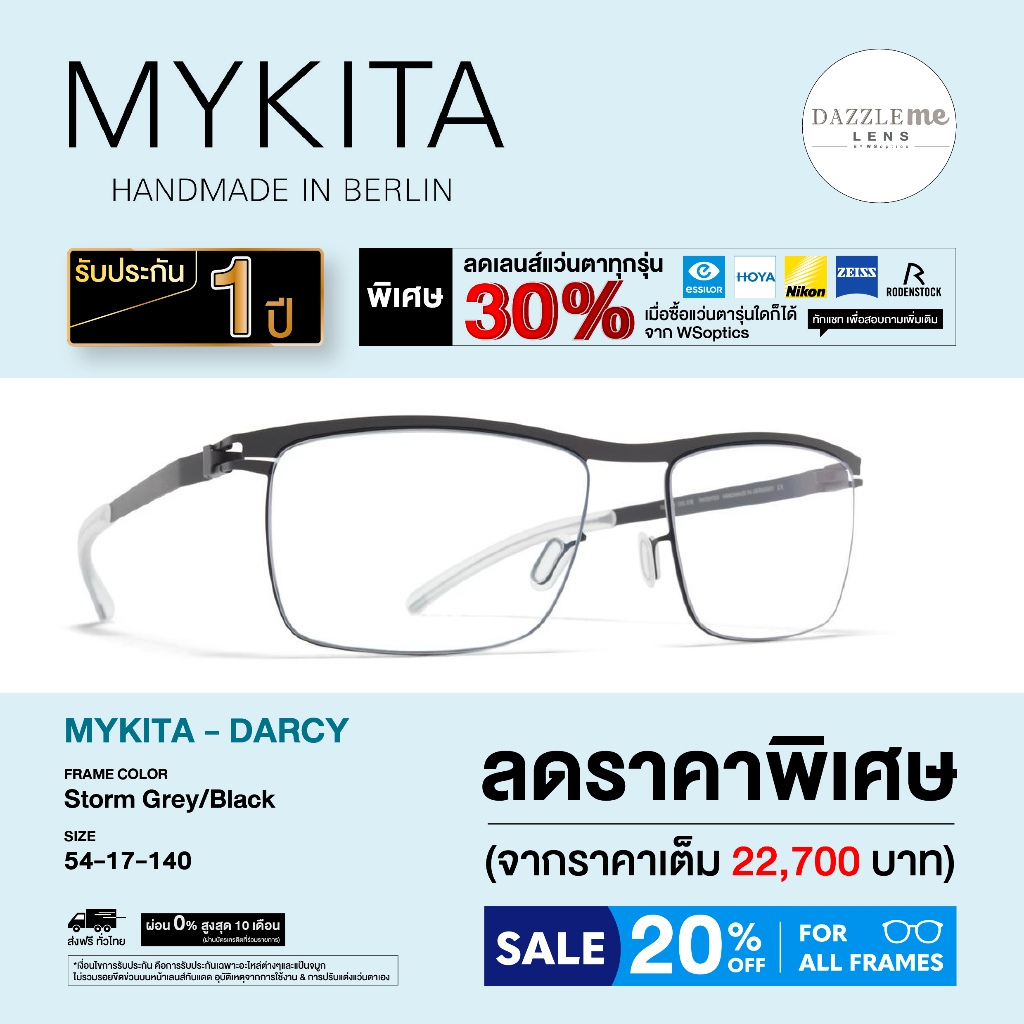 Mykita กรอบแว่นสายตา รุ่น DARCY