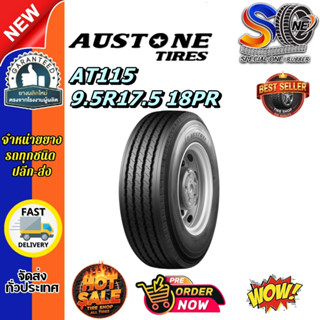 ยางรถบบรทุก Austone AT115 ขนาด 9.5R17.5 18PR ยางใหม่พร้อมการ…