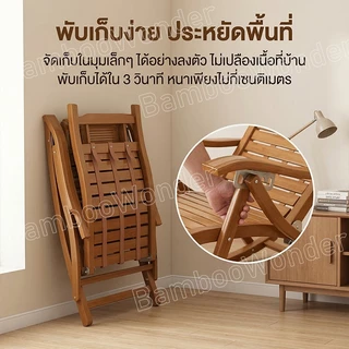 เก้าอี้เอนนอนพับได้ ไม่ต้องติดตั้ง เอนนอนพับได้ เก้าอี้พักผ่อนมินิมอล รับน้ำหนักได้ดี เหมาะสำหรับบ้านและระเบียง