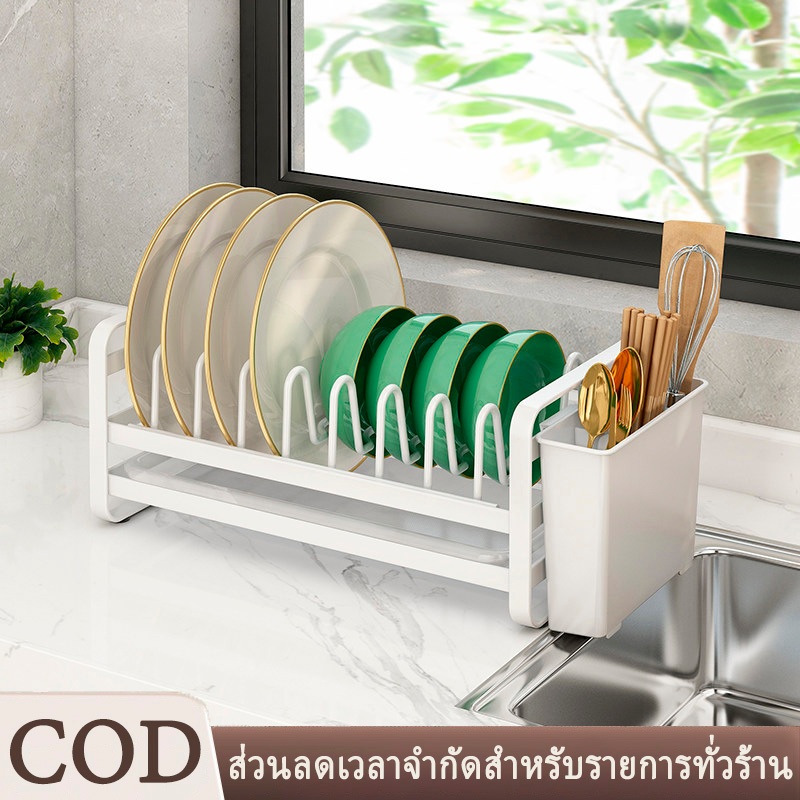 จัดส่งรวดเร็ว ชั้นวางจาน พร้อมถาดรองน้ำทิ้งและท่อนำ ที่คว่ำจานชาม  แข็งแรงและทนทาน วัสดุสแตนเลสครับ ระบายได้