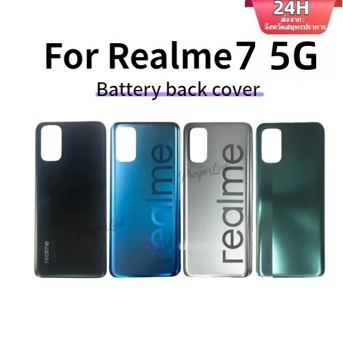 ใหม่ ฝาครอบแบตเตอรี่ด้านหลัง OPPO Realme 7 5G battery back cover สําหรับ Realme7(5G)