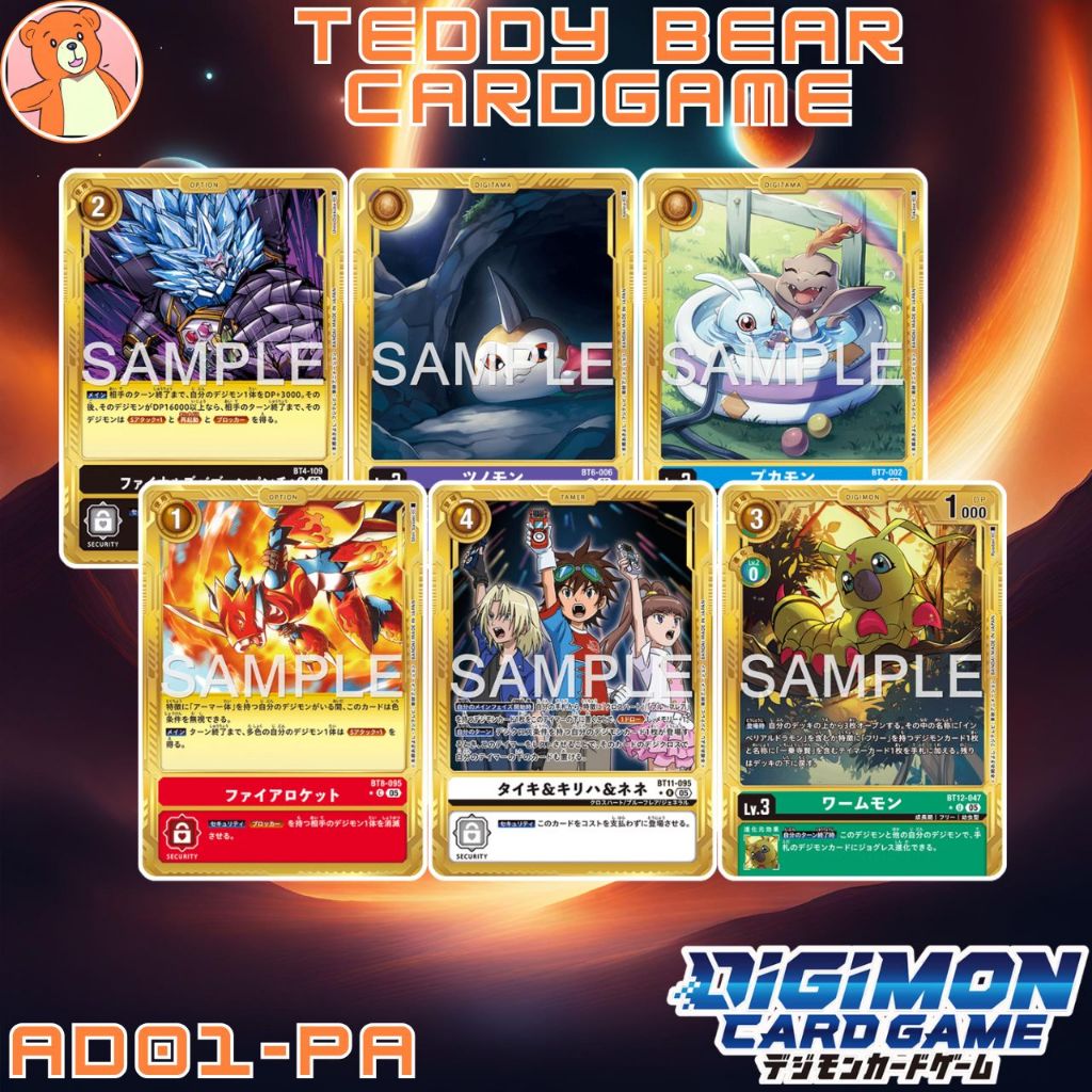 Digimon Card Game AD01: Digimon Generation Single Card (PA)(3)