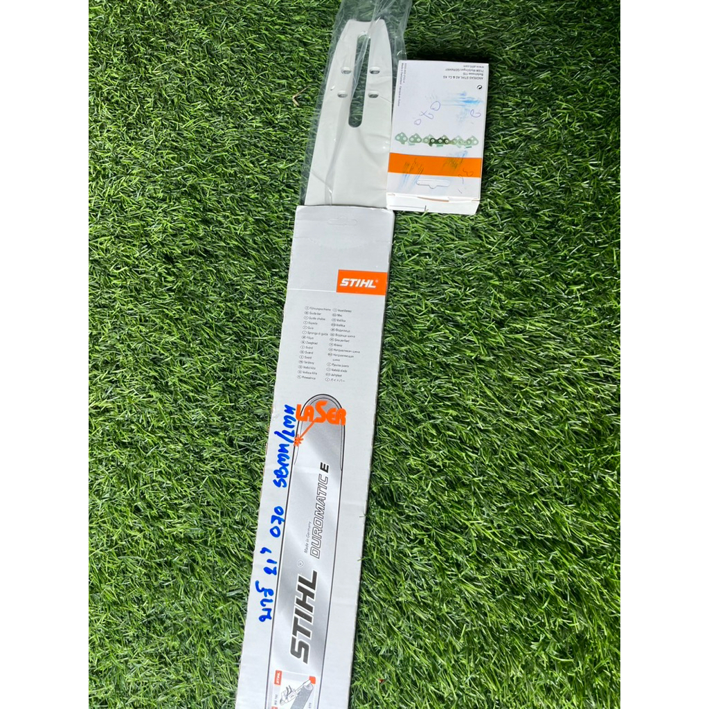 บาร์เลื่อยยนต์Ms070/บาร์21”+โซ่404/บาร์25“+โซ่404/บาร์เลื่อยยนต์Ms070พร้อมโซ่เกรดพรีเมื่ยม