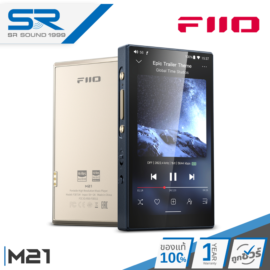 FiiO M21 Hi-Res Music Player เครื่องเล่นเพลง ความละเอียดสูง รองรับ Dual Hi-Res