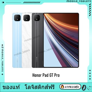Honor Pad GT Pro Snapdragon 8s Gen 3 12.3 inch OLED Screen 1…