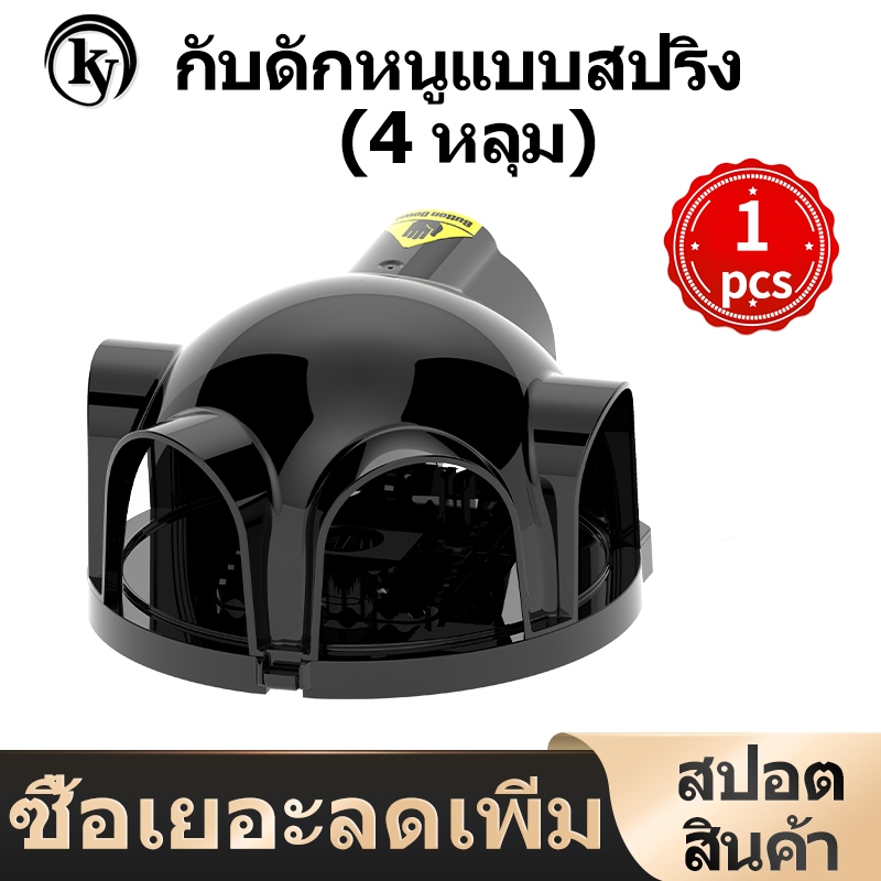 กับดักหนูพลาสติกที่มีความไวสูงพร้อมคลิปหนีบสปริงเมาส์สำหรับควบคุมแมลงกัดแรง