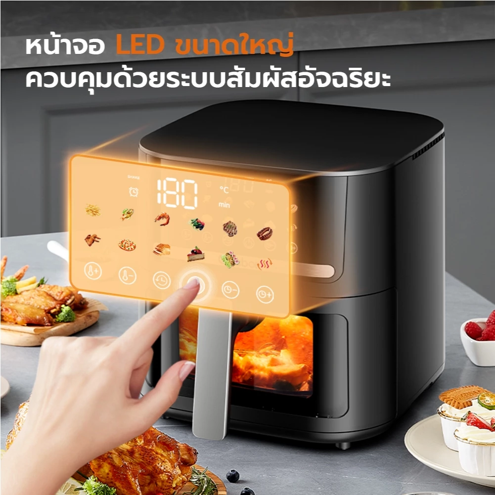 【New Arrival】Gaabor สัมผัส หม้อทอดไร้น้ำมัน ขนาด 8L 1600W หน้าต่างกระจกใส 12 เมนูอัจฉริยะ อเนกประสงค์สำหรับใช้ในบ้าน thumbnail 5