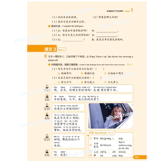 「🛵มีส่งด่วน✨」New HSK Course 2 ( Textbook+Workbook) 新HSK教程2课本+学练手册 HSK 3.0 IBSN:9787521368048 新HSK2