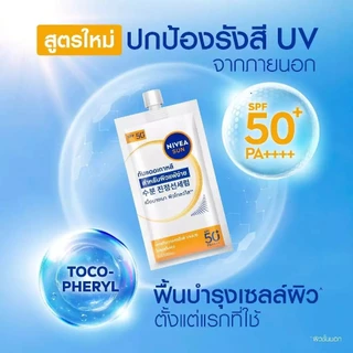 ถูก/แท้/มีไลฟ์ (ช้อปครบ 209.- ลด 20 บาท) ซอง เซรั่ม NIVEA Luminous Skin Glow/Antispot นีเวีย NIVEA Men/Sun Serum ครีม
