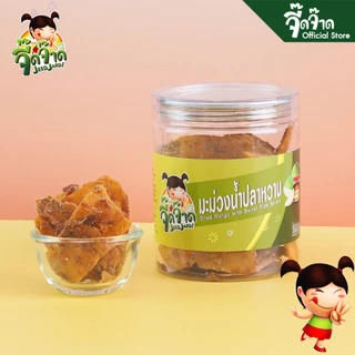 จี๊ดจ๊าด Easy Peel มะม่วงน้ำปลาหวาน 150 กรัม