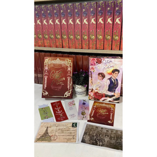 ใต้ฟ้าตะวันรอน (พร้อมส่ง)ของแถมตามภาพ