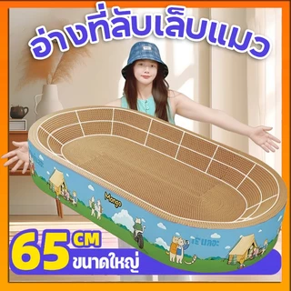 ขอบหนา ที่ลับเล็บแมว+แคทนิปฟรี อ่างลับเล็บ ของเล่นที่นอนแมว 2in1 แผ่นลับเล็บ ที่ฝนเล็บสัตว์เลี้ยง ที่ลับเล็บขอบหนาพิเศษ