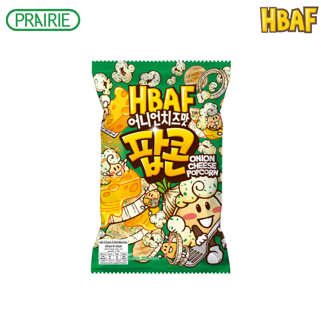 เอชบีเอเอฟ ออเนี่ยน ชีส ป๊อปคอร์น 80ก. I HBAF Onion Cheese Popcorn 80g.
