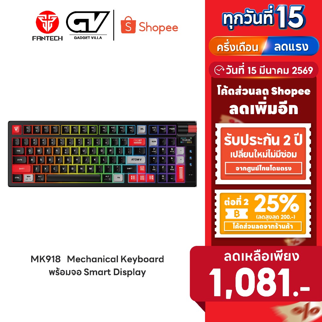 [ลดเหลือ 1081] Fantech Mechanical Keyboard ATOM PRO97 คีย์บอร์ดเกมมิ่งไร้สาย พร้อมจอ Smart Display ร