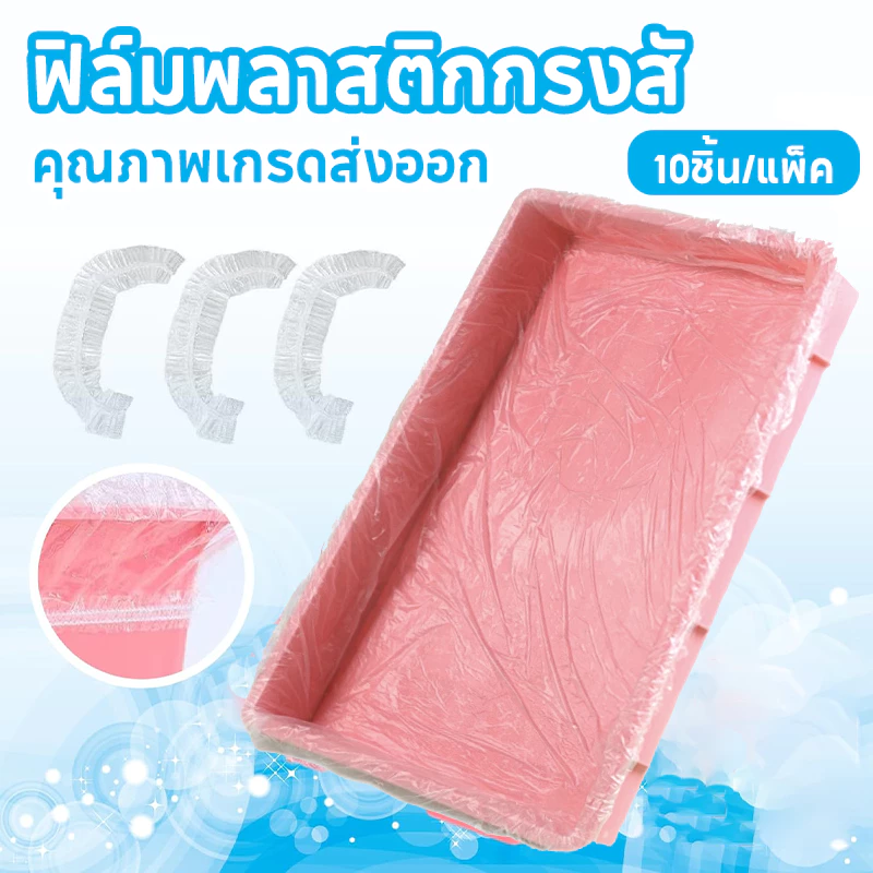 PETLUSCI® ฟิล์มพลาสติกรองถาดกรงสัตว์เลี้ยง 10ชิ้น/แพ็ค กระต่าย หนูตะเภา ฟิล์มพลาสติกกรงสั