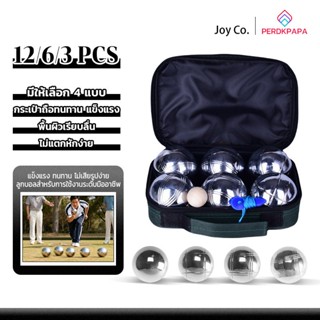 PERDKPAPA ที่ออกกําลังกาย และเชือกวัดระยะ Petaque ball ลูกเป…