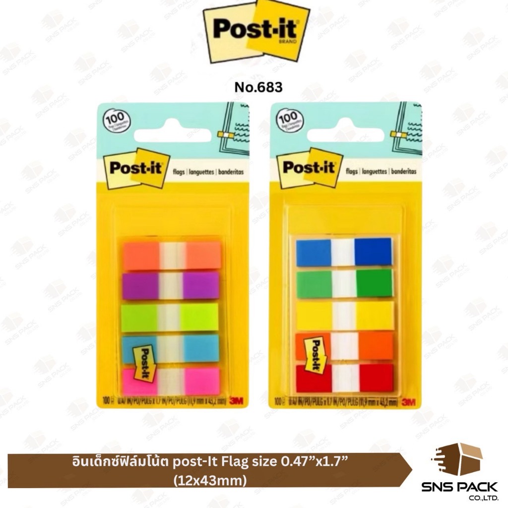 อินเด็กซ์ฟิล์มโน้ต Post-it Flags No.683-5CF / 683-5CB2 (5สี / 100แผ่น)