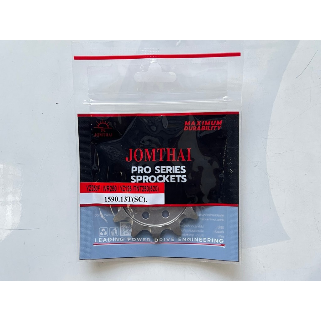 สเตอร์หน้า YZ125(2005-2021)/WR250(2001-2020)/YZ250F(2001-2025)/GasGas250-450EC(2011-2015)