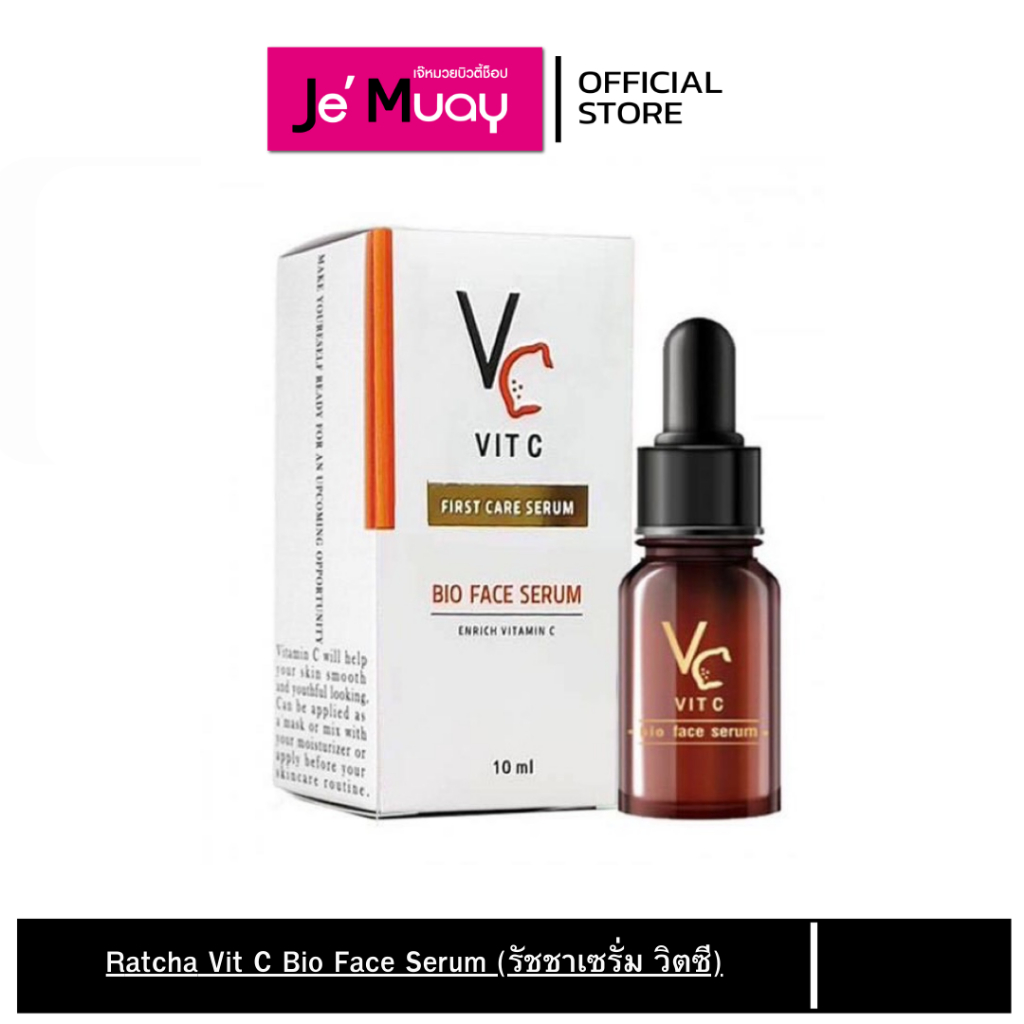 Ratcha Vit C รัชชา เซรั่ม วิตซี ฟื้นฟูผิว บำรุงผิวหน้ากระจ่างใส ลดรอยสิว 10กรัม