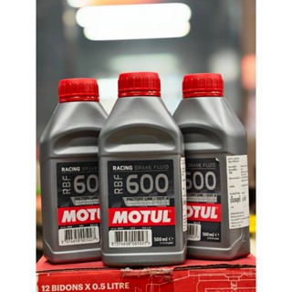 น้ำมันเบรคเกรดเรสซิ่ง MOTUL RACING BRAKE RBF600(500 ml.)