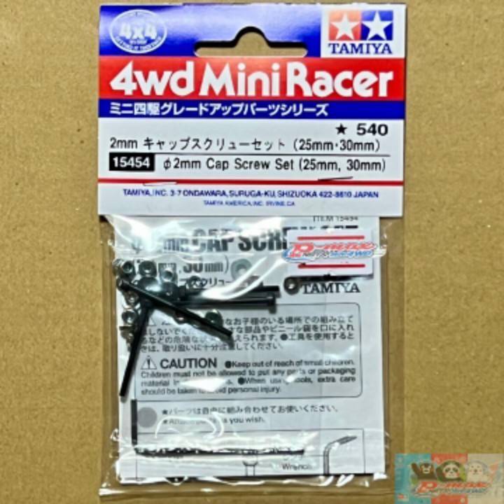 TAMIYA item 15454  MINI 4WD CAP SCREW SET (25mm, 30mm)