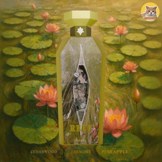 น้ำหอมแบ่งขาย Aurum by Reef ขนาด 2ml, 5ml, 10ml