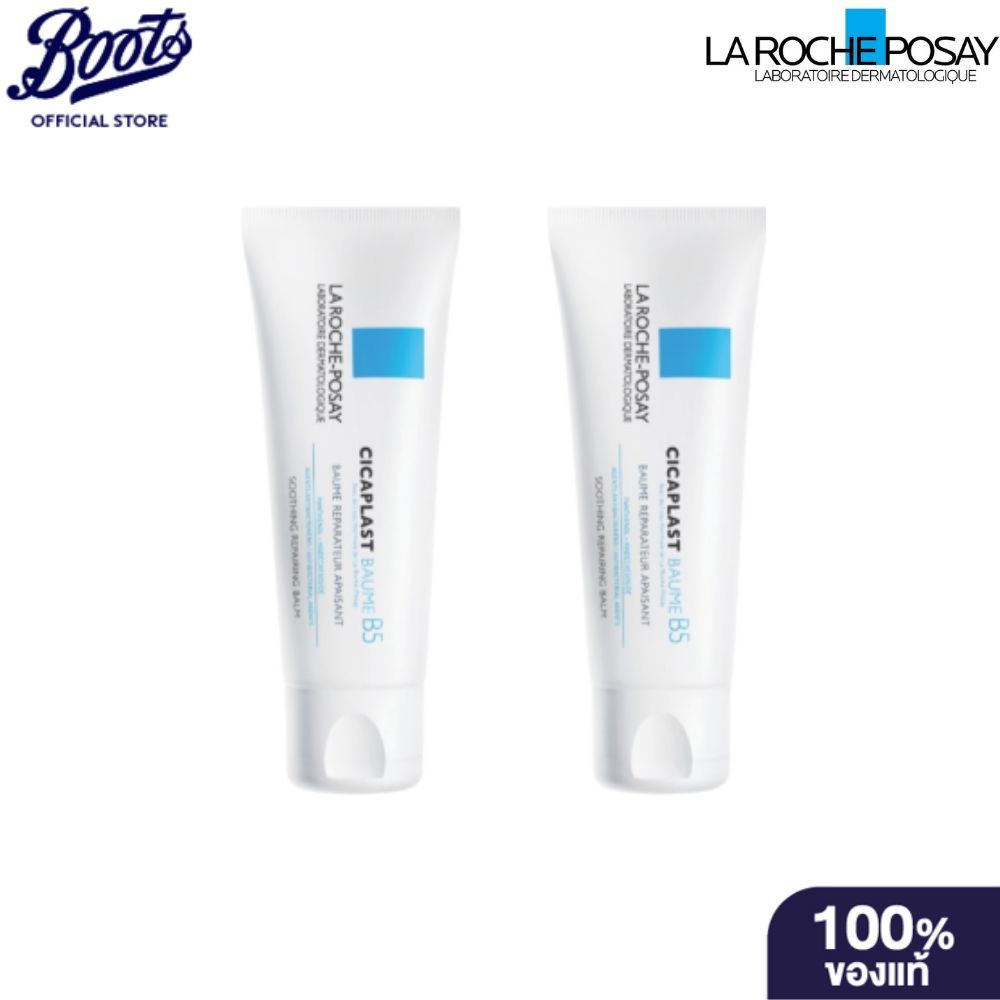 Laroche Posay ลาโรช โพเซย์ ซิคาพลาส โบม บี5 พลัส 100 มล. แพ็คคู่