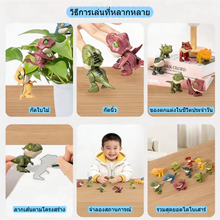 🔥พร้อมส่ง🔥ไดโนเสาร์งับนิ้ว ไดโนเสาร์กัดนิ้ว โมเดลไดโนเสาร์จูราสสิก ของเล่นไดโนเสาร์ ข้อต่อที่ปรับได้
