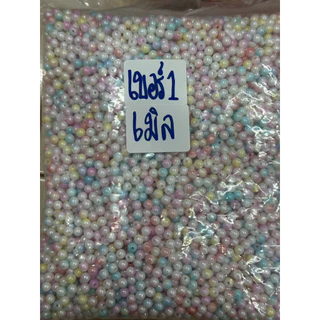 ลูกปัดตกแต่งกลม6มิลถึง16มิลหลักหลายสวยๆน่ารักๆงานDIY500กรัม