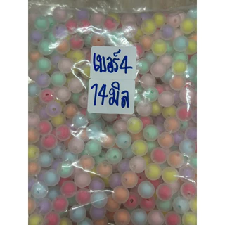 ลูกปัดตกแต่งกลม6มิลถึง16มิลหลักหลายสวยๆน่ารักๆงานDIY500กรัม
