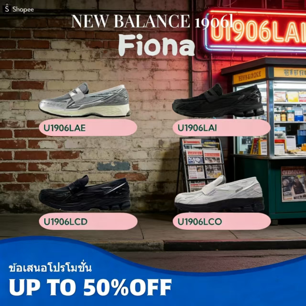 🔥สินค้าแท้ขายดี✨NEW BALANCE 1906L รองเท้าลําลอง U1906LAE/U1906LAI/U1906LCD/U1906LCO