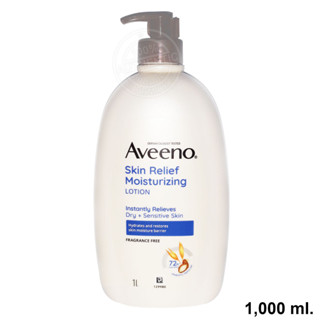 Aveeno Skin Relief Moisturizing Lotion ขนาด 1,000 มล. อาวีโน…
