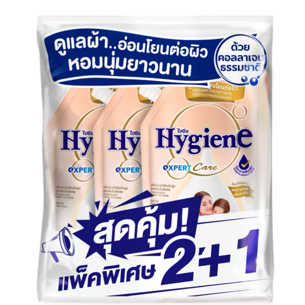 ไฮยีน เอ็กซ์เพิร์ท แคร์ น้ำยาปรับผ้านุ่ม กลิ่น เลิฟทัช 480 ml. แพ็ค 2+1